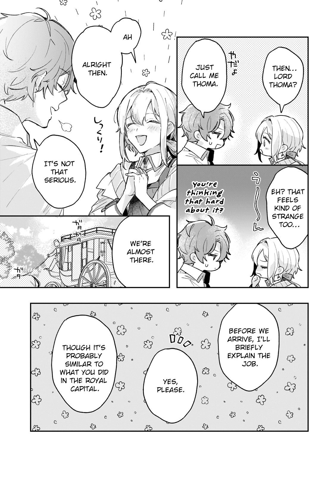 Former Court Alchemist’s Relaxed Frontier Life. Chapter 2 Page 16